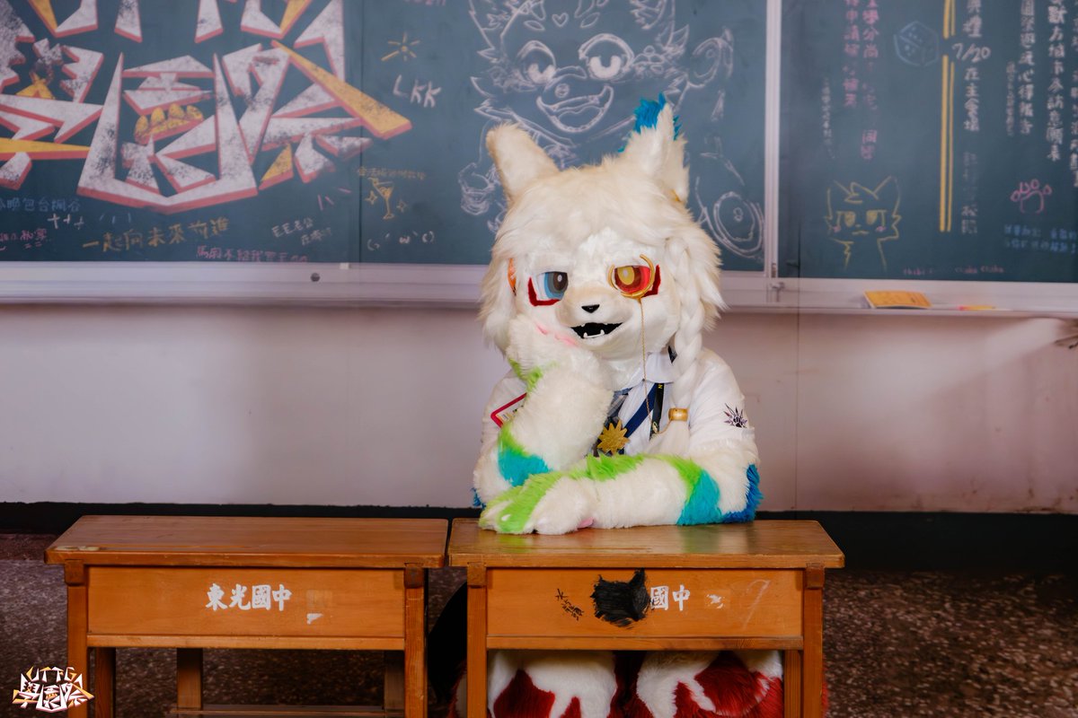 「什麼時侯才要下課呢？(放空」

📷：<a href="/howard5566183/">迪麗雅</a>

#FursuitFriday
#UTFG2025