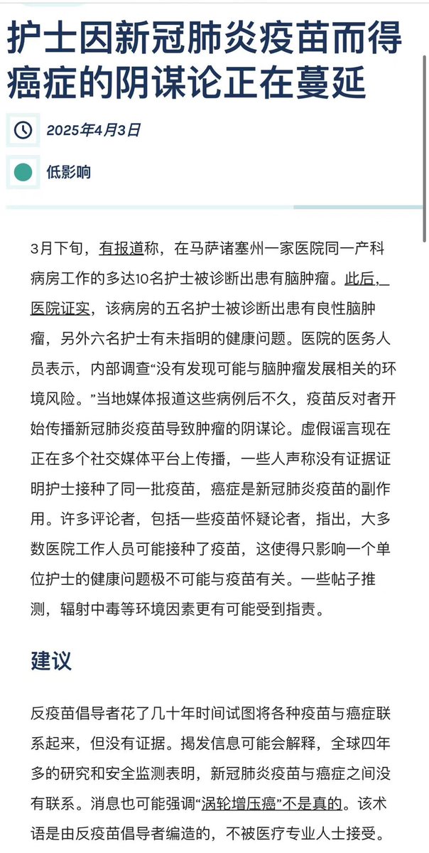 小王教授Professor tweet media