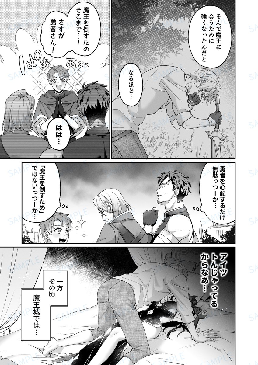 ビビアス公式PRアカウント tweet media