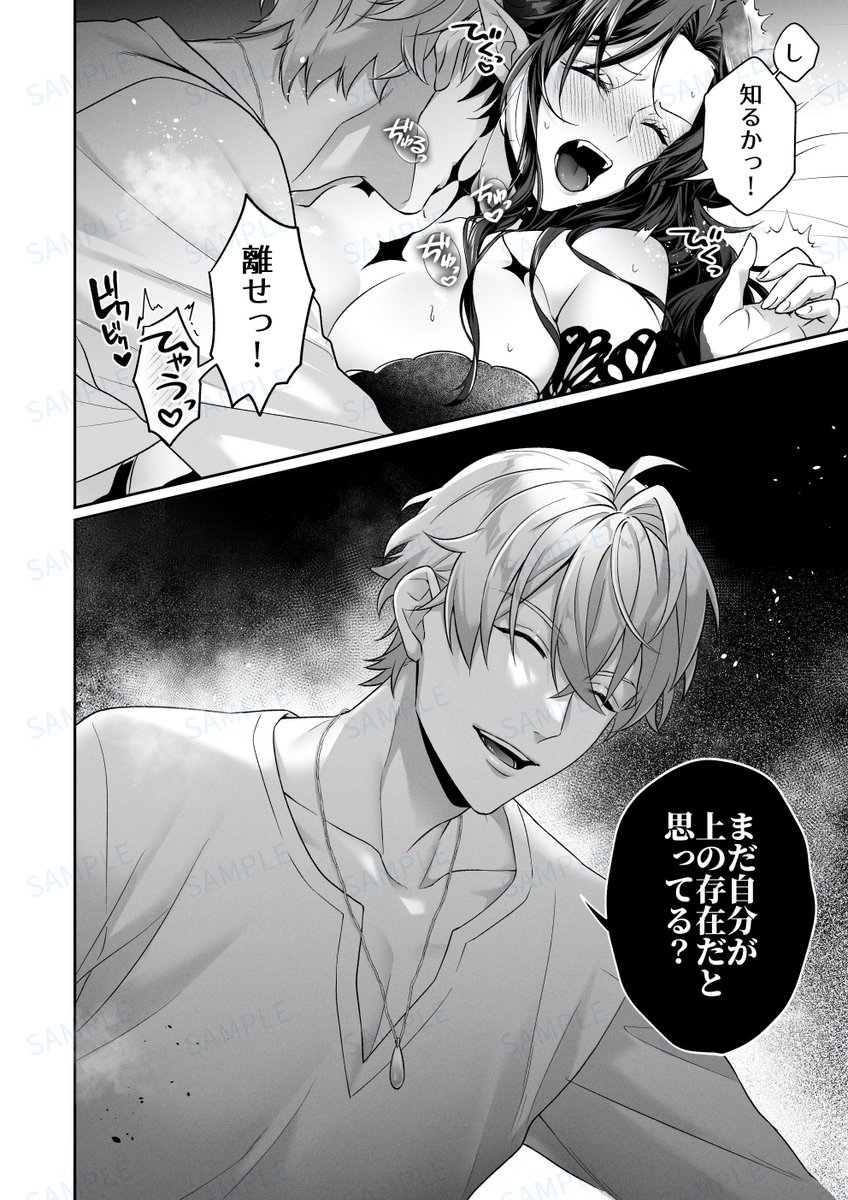 ビビアス公式PRアカウント tweet media