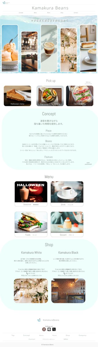 maikoa454242's tweet image. 2パターンのデザインが完成しました。 #Webデザイン #HPデザイン #ポートフォリオ