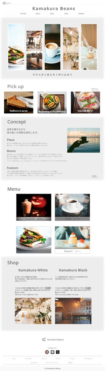 maikoa454242's tweet image. 2パターンのデザインが完成しました。 #Webデザイン #HPデザイン #ポートフォリオ