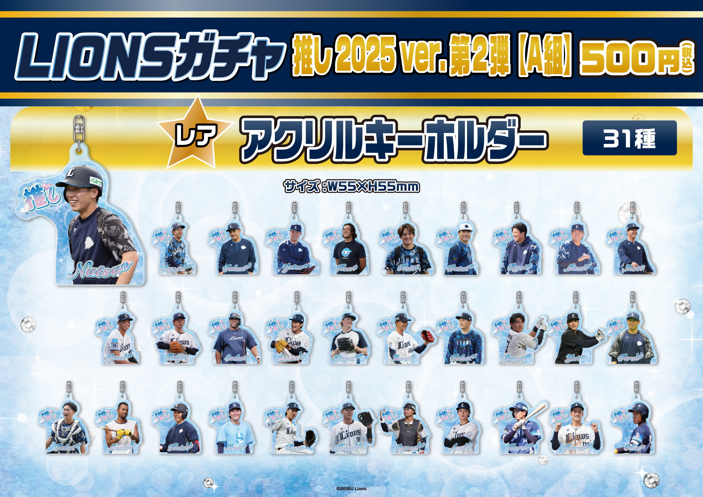 モバガチャ・モバショップ・現地販売の商品情報 on X: 