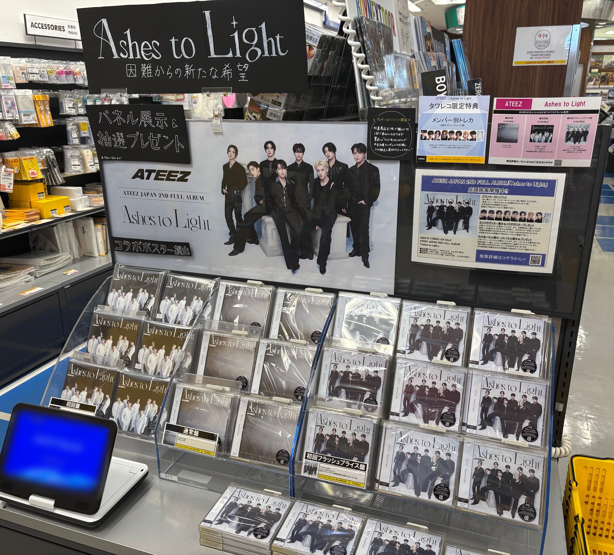 ATEEZ  タワレコ　ラッキーロト　トレカ　コンプ　3セット ATEEZ タワレコ ラッキーロト トレカ コンプ 3セット