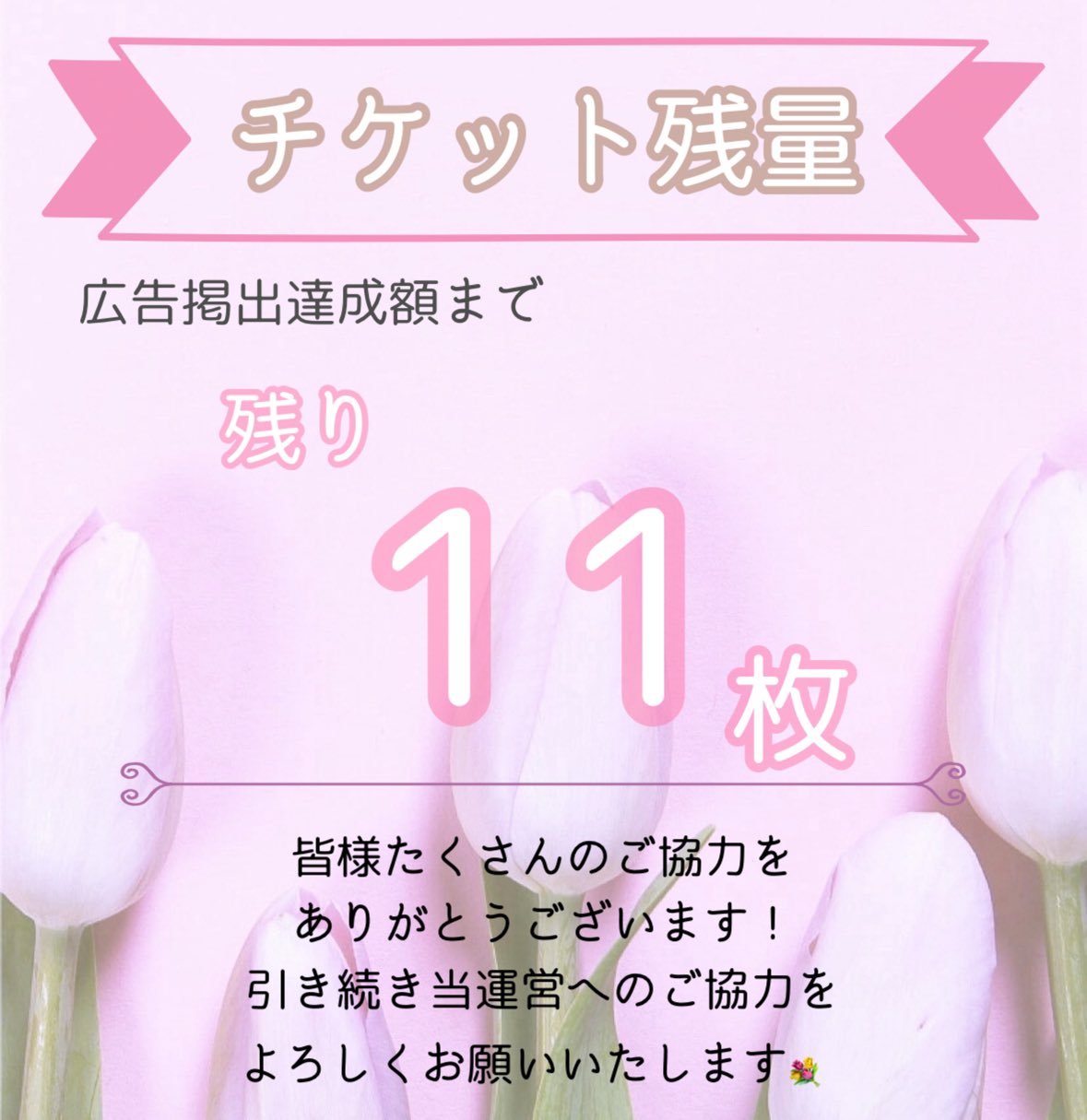 超特急 リョウガ 誕生日企画 on X: 