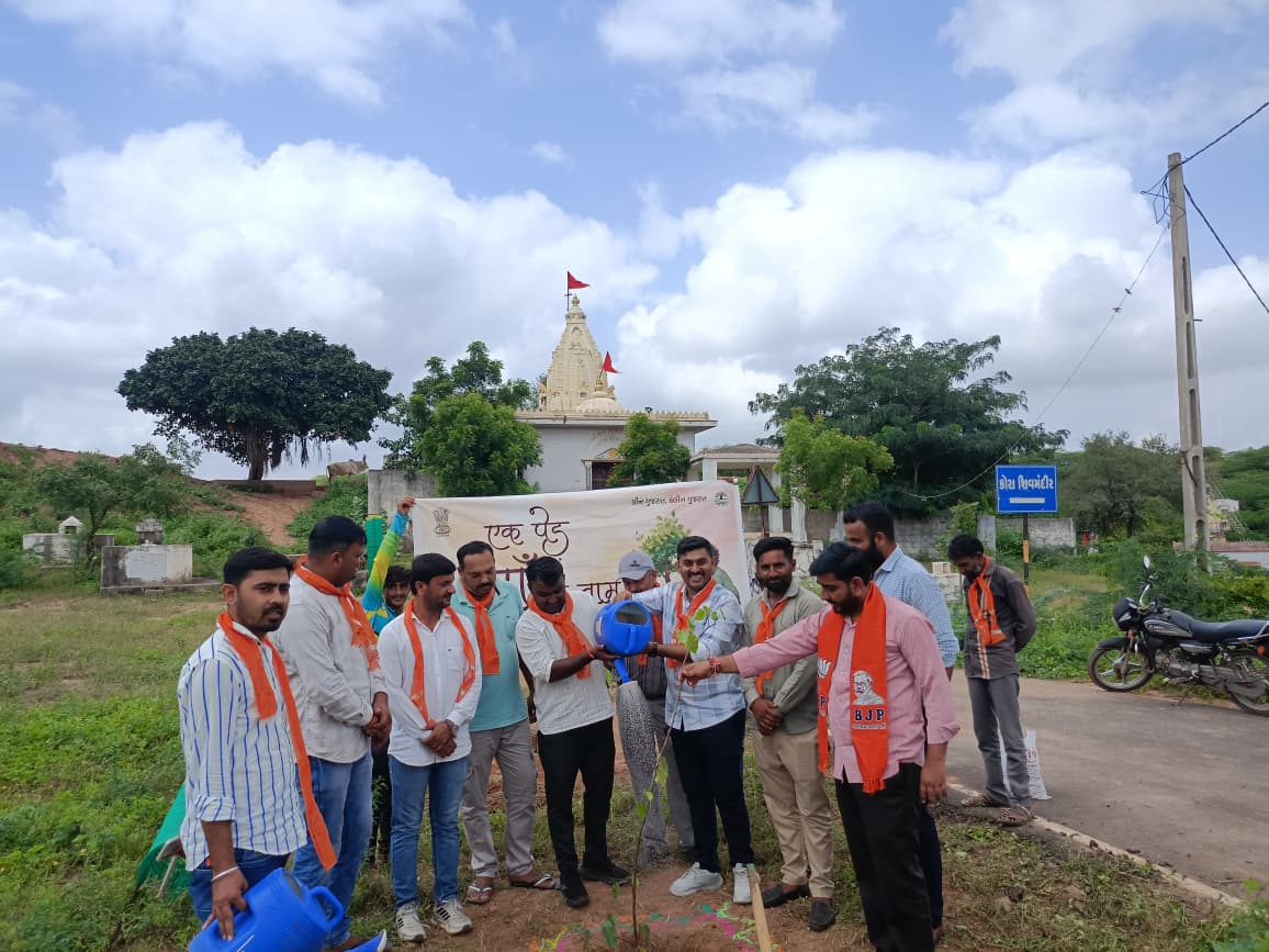 દયાપર-લખપત મધ્યે " એક પેડ માં કે નામ " વૃક્ષારોપણ!!
#SevaParv
#SevaPakhwada2025
#ekpedmakenaam 
<a href="/narendramodi/">Narendra Modi</a> <a href="/VinodChavdaBJP/">Vinod Chavda 🇮🇳</a> <a href="/iDevjiVarchand/">Devjibhai H Varchand</a>