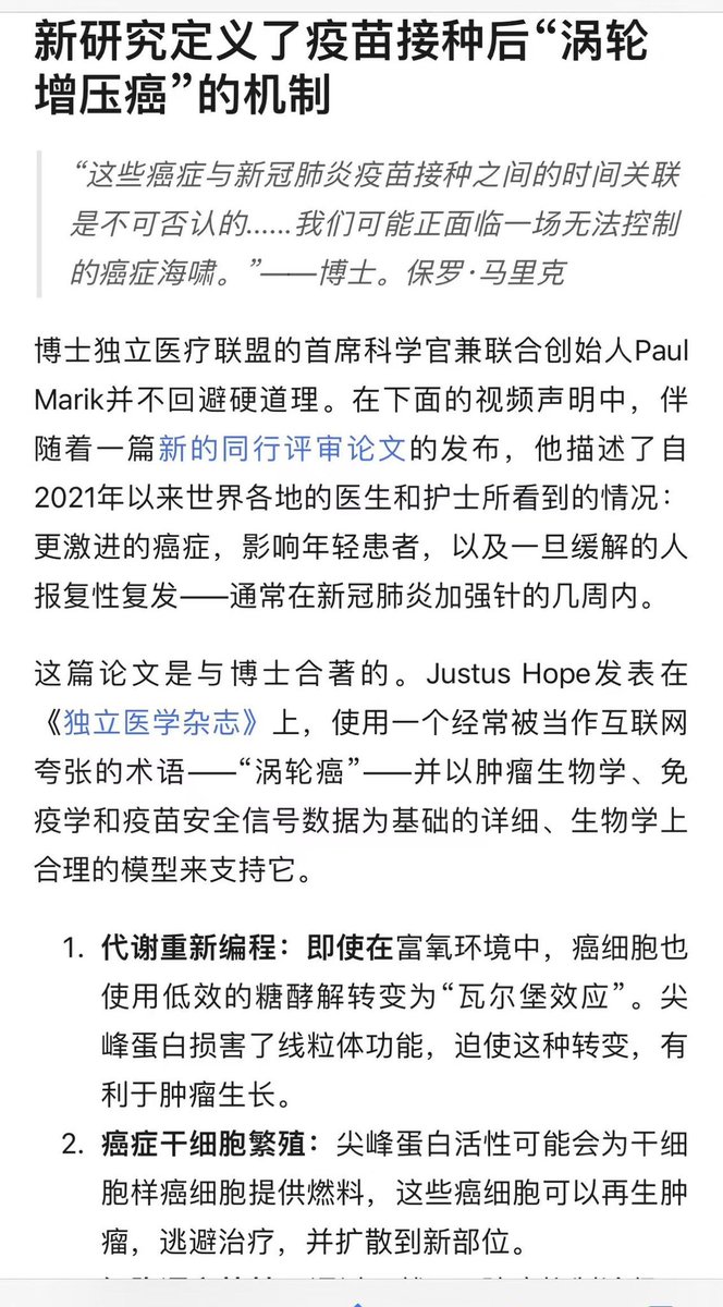 小王教授Professor tweet media