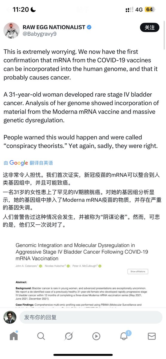 小王教授Professor tweet media