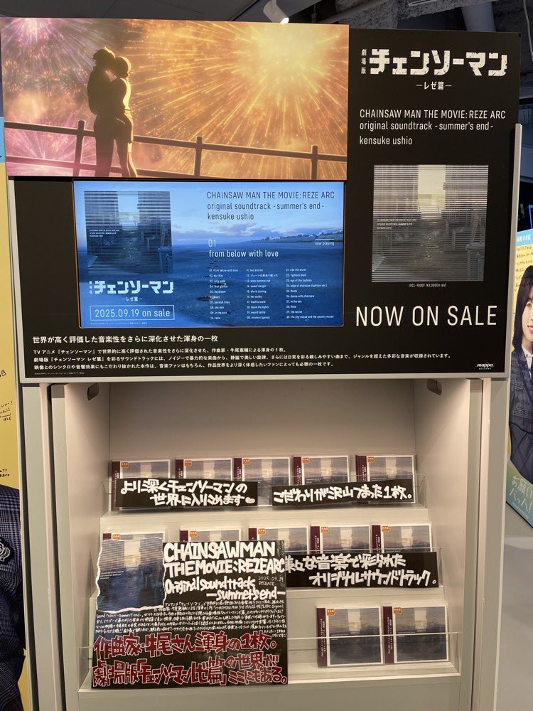 SHIBUYA TSUTAYA 地下2F エンタメ/Music(シブツタ) on X