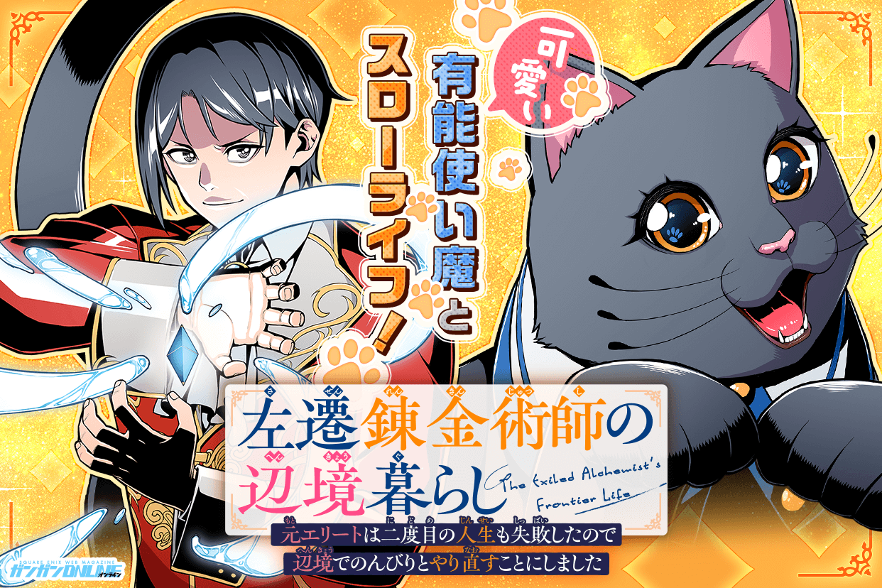 コミック・アニメ uver Jinrouki Winvurga 叛逆篇 1 Japanese Comic Manga Robot sexy