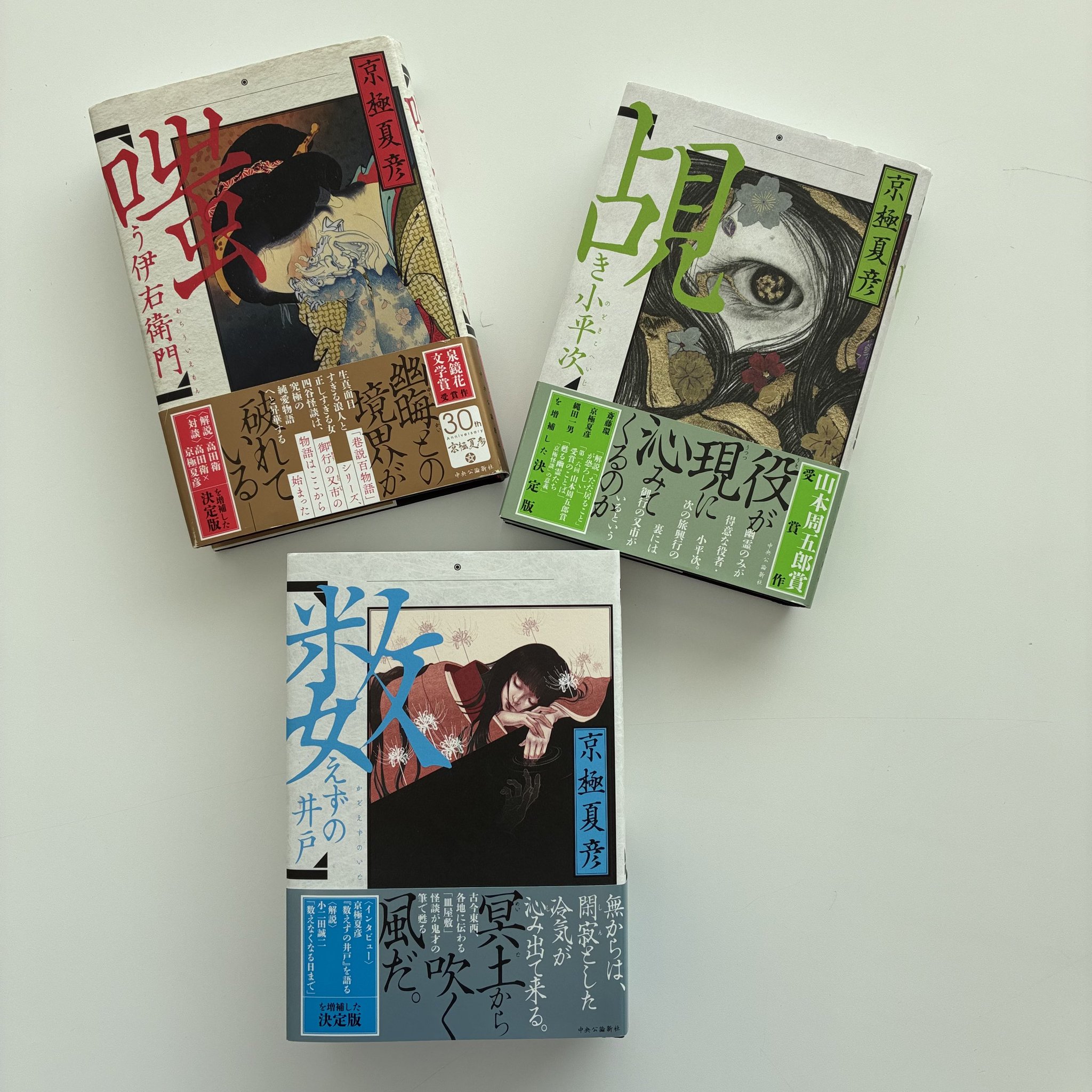 ■02)【同梱不可】古板江戸図集成 全8巻+別巻 計9冊揃いセット/中央公論美術出版/古板江戸図集成刊行会/古地図/歴史/日本史/B 森鴎外全集 8巻＋別巻 筑摩書房 Amazon.co.jp: 森鴎外全集〈全