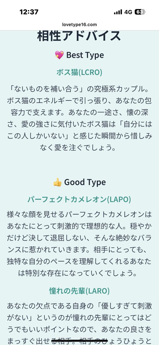 対戦お願いします