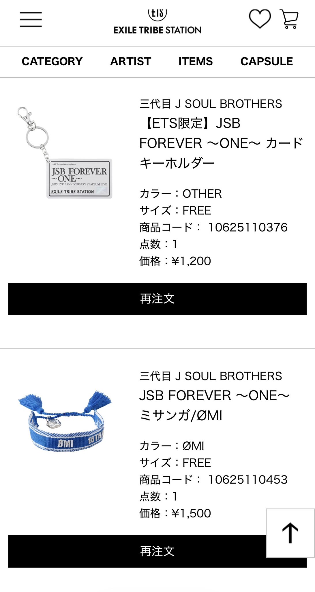 かず　※フォロー割引あり❗️ プロフ必読様 リクエスト 3点 まとめ商品 ずっきー on X: 