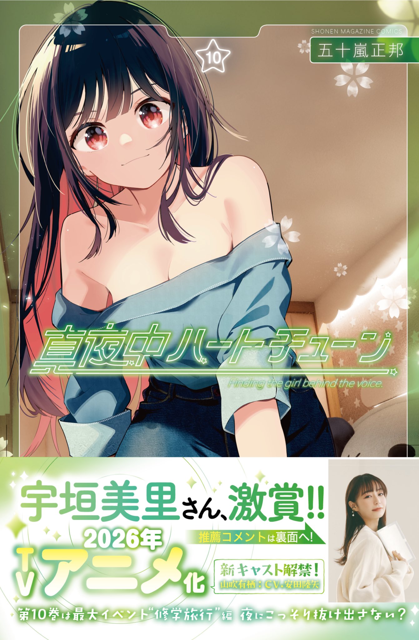 真夜中ハートチューン&川柳少女【公式】 (@senryugirl) / X