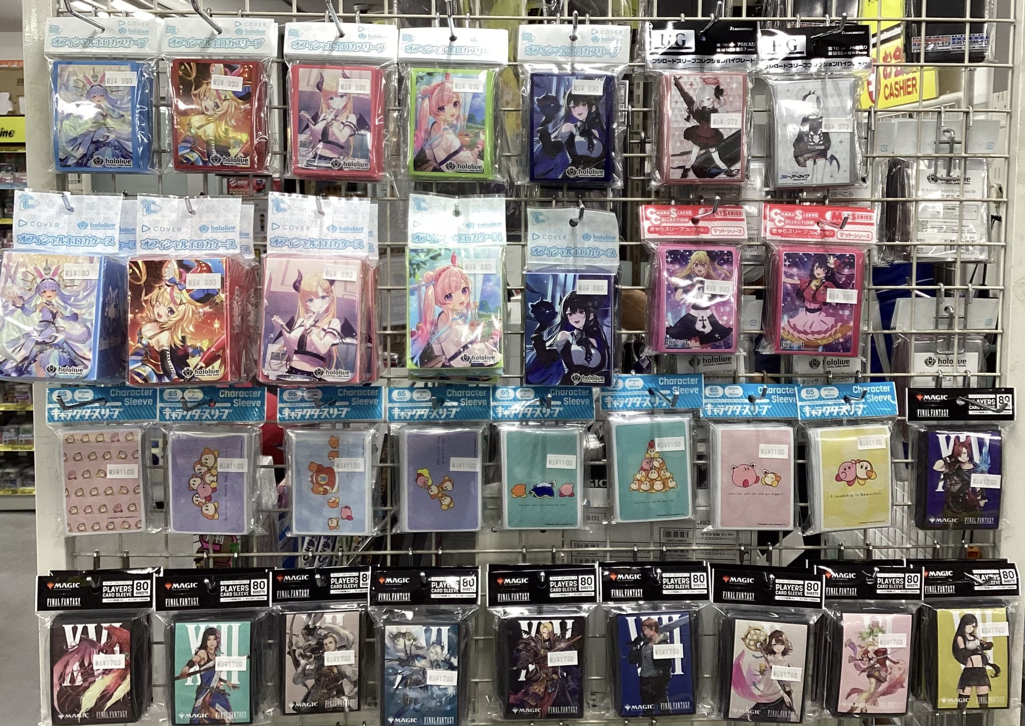 オフィシャルホロカスリーブ ケース まとめ売り カードラボ津田沼店 on X: 