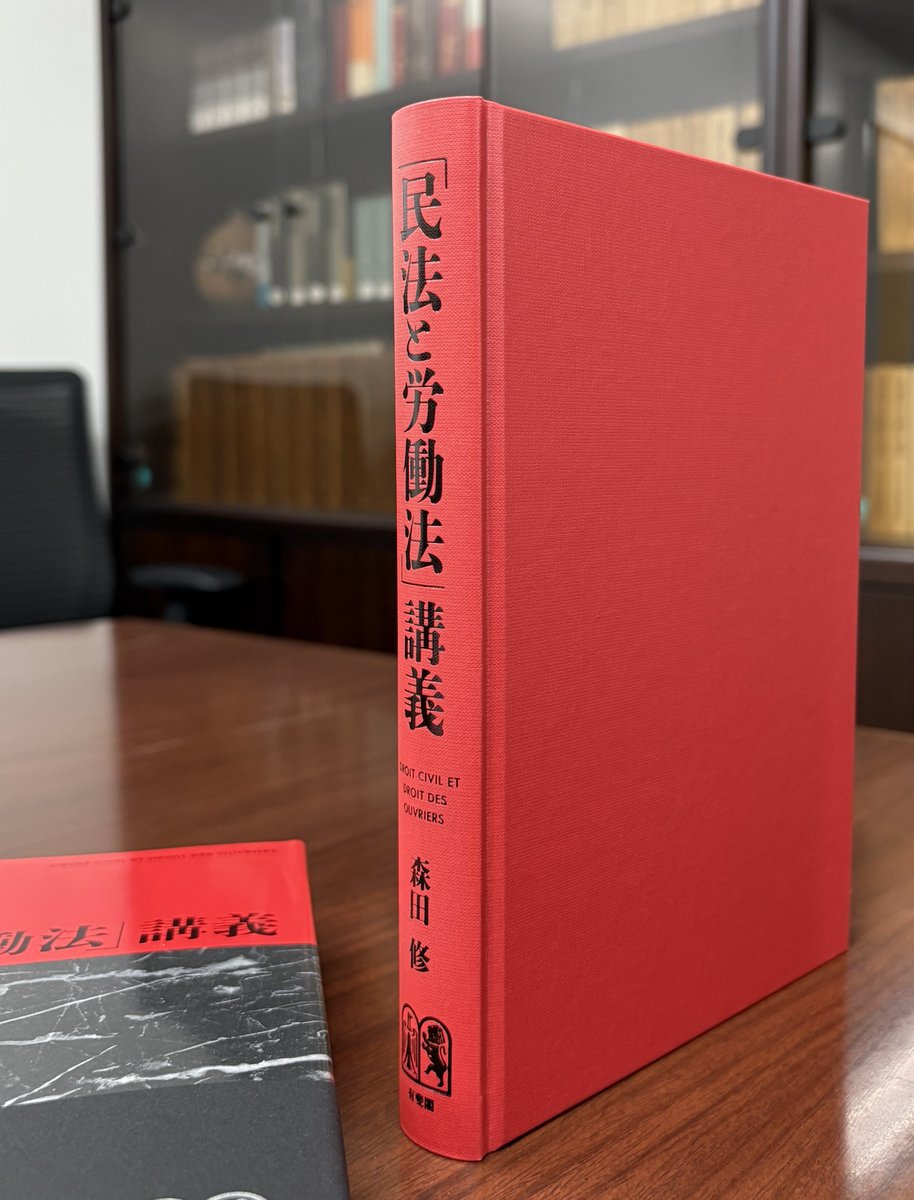 有斐閣 民法講座 (1〜7巻 全巻セット) 有斐閣 民法講座 (1〜7巻 全巻セット) 民法《第3版》第
