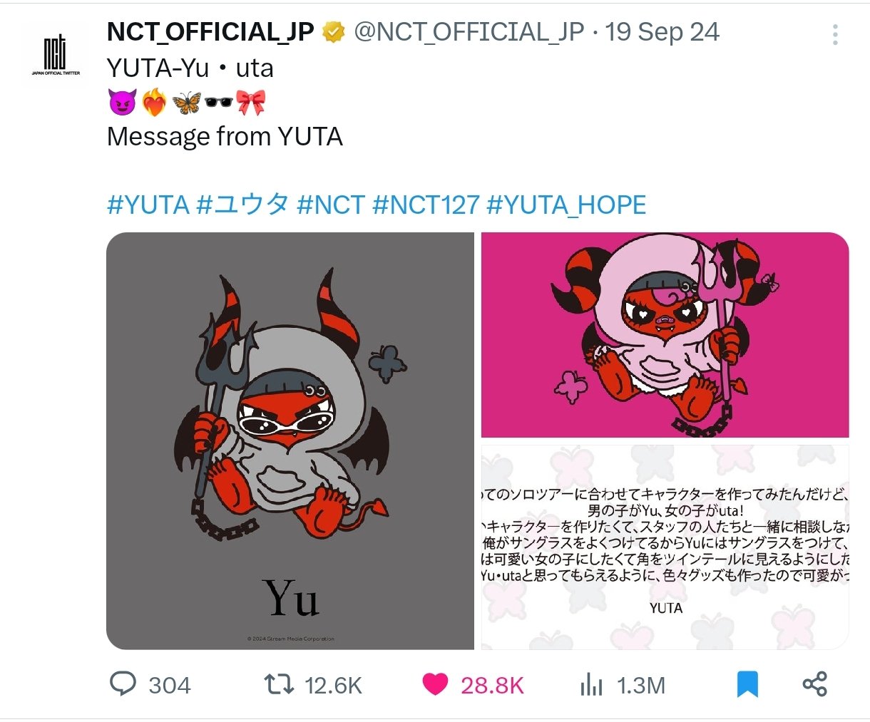 ًzy ♡ YUTA【93RS0N4 10/26】☽̶☾ on X: 