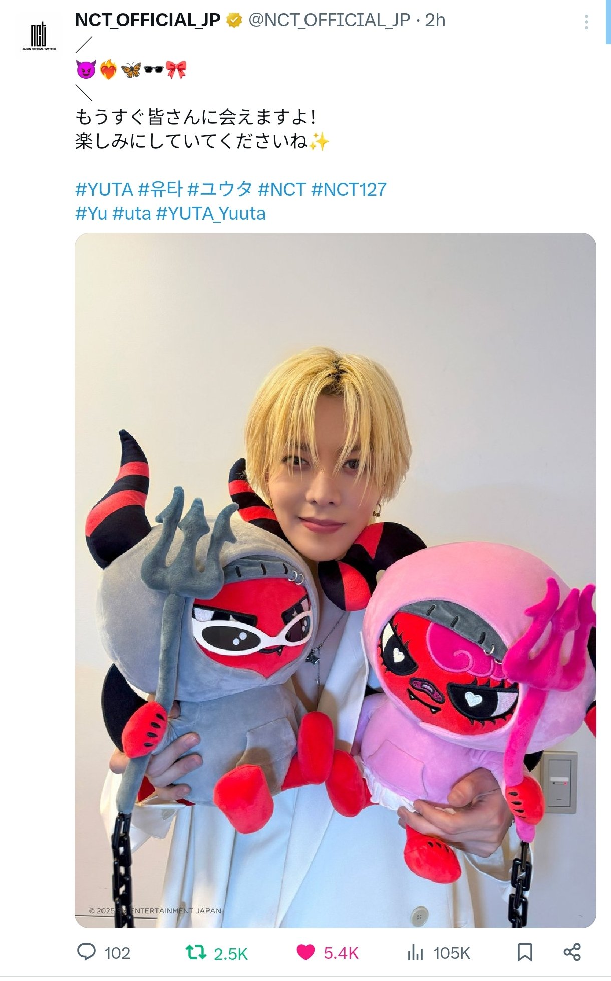 【超激レア】【1セット限り】NCT 127 YUTA 悠太　ユタ　グッズセット 超激レア】【1セット限り】NCT 127 YUTA 悠太 ユタ グッズセット