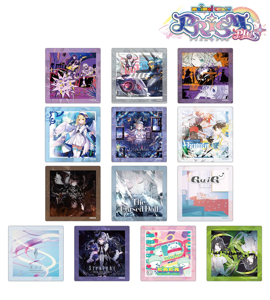 予約開始】『maimai でらっくす PRiSM PLUS』より「トレーディング