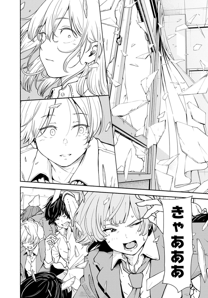 突然 超進化した高校生の漫画(7/16) 