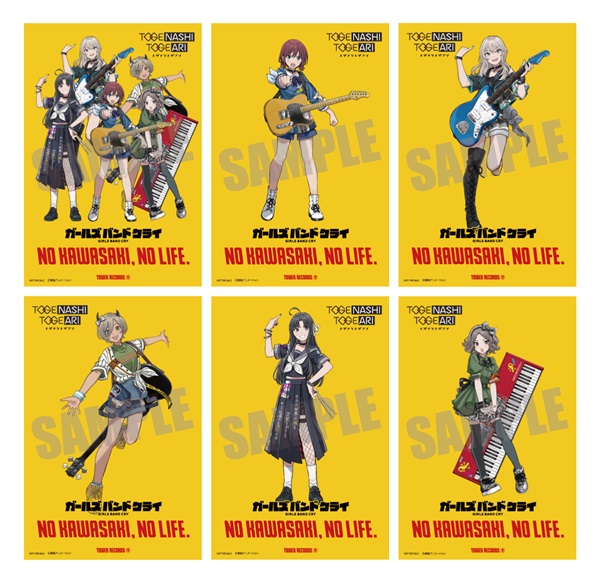 タワーレコード川崎店にて開催決定！ 【トゲナシトゲアリ】 『薄采