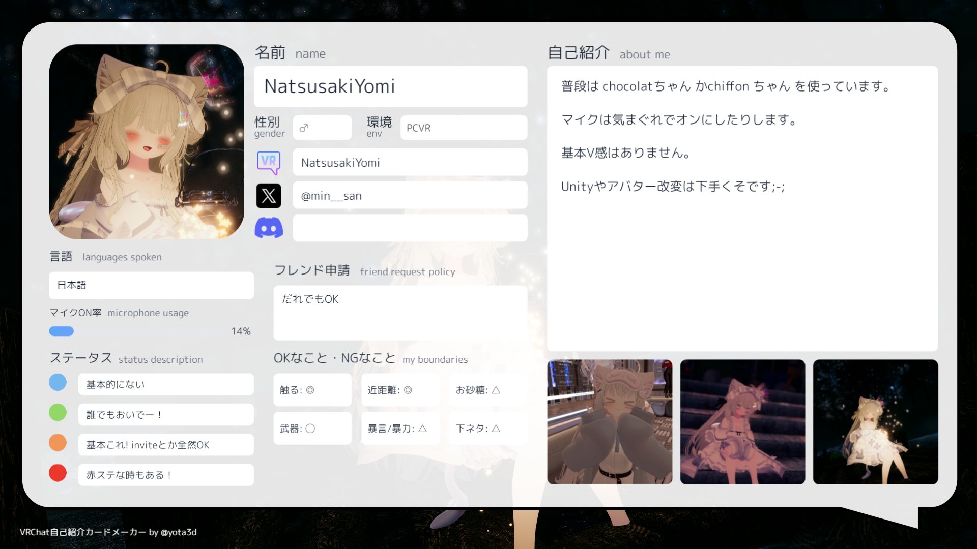 みんころ！さま確認ページ♡ BMW ミニ R56 SV16 ヨーレートセンサー 回転数センサー 未テスト