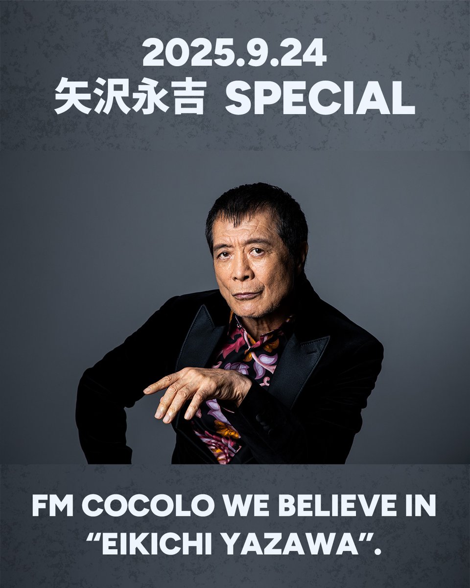 矢沢永吉 SPECIAL!! FM COCOLO WE BELIEVE IN“EIKICHI YAZAWA”. ＼ 9