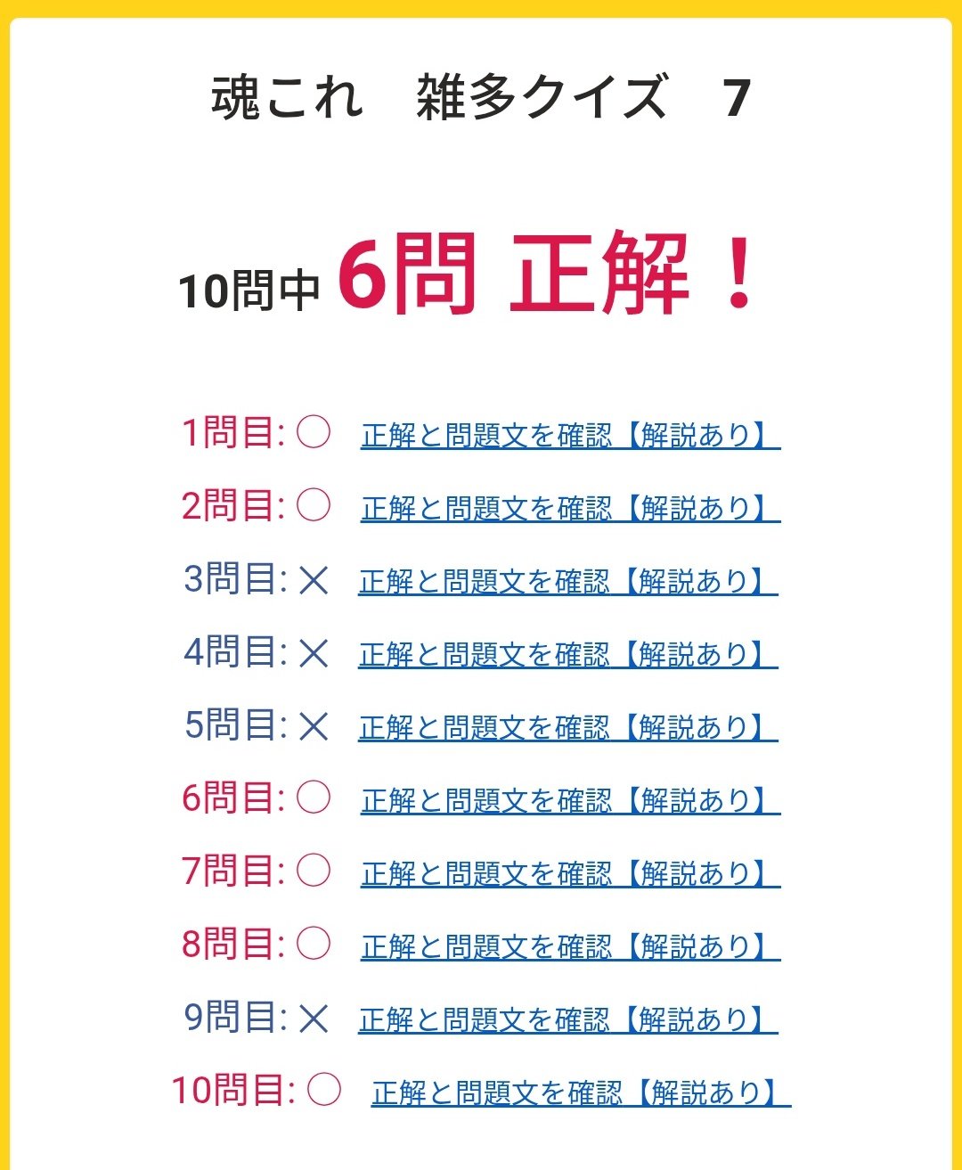 520yachan❤️コメントお気軽に おーP on X: 