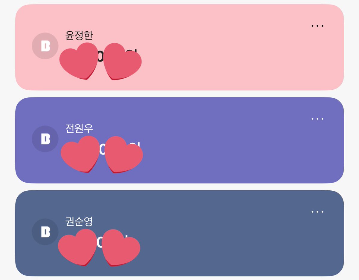 최애 제대맞춰 적금 다 만들고.. 
맘이 허하니 금액으로 채워야겠군 ㅠㅠ
삶의 행복이 다 사라진 기분이야…