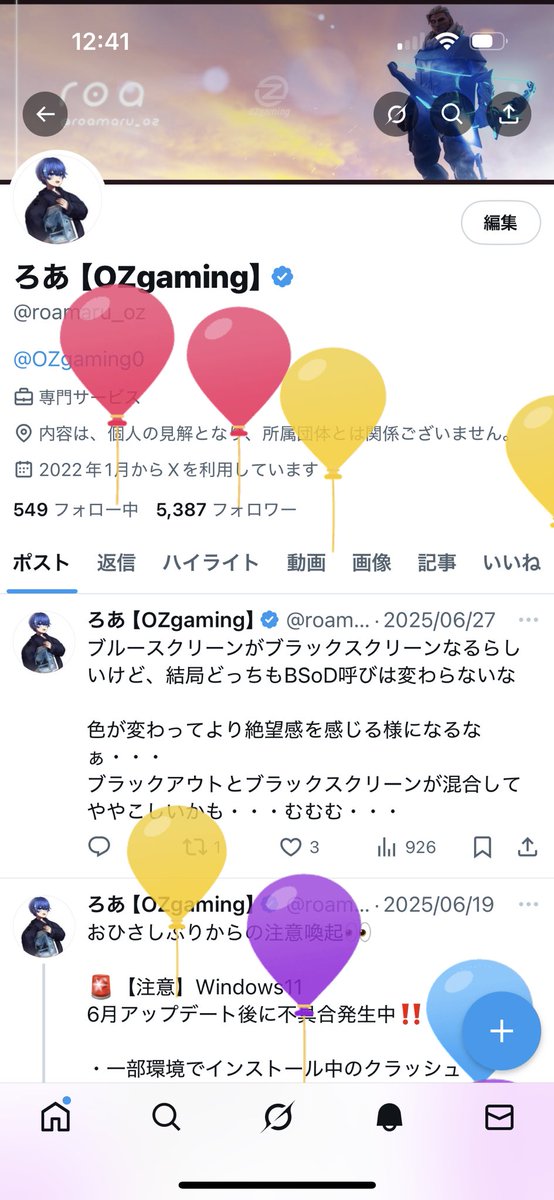 roamaru_oz's tweet photo. 1年ぶりの誕生日🎂

明日から、パソコン関係のお話とかトラブルシューティングとか、諸々発信していけたらなーって思ってます！

今後ともよろしくお願いします🙇 https://t.co/ykkt53Rp0t