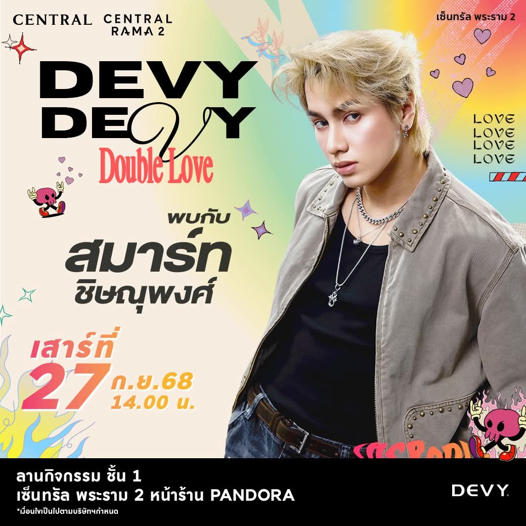 DEVY tweet media