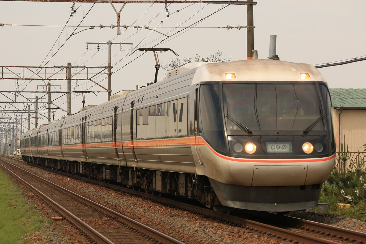 ★レア★新幹線★15億人輸送達成記念★しおり★昭和55年4月13日★日本国有鉄道 Yahoo!オークション - 未開封 プラレール 東海道新幹線開業40