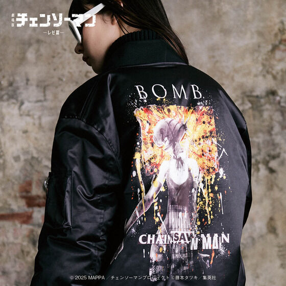 📢ご注文受付開始 ＼ 劇場版『チェンソーマン レゼ編』より、「glamb