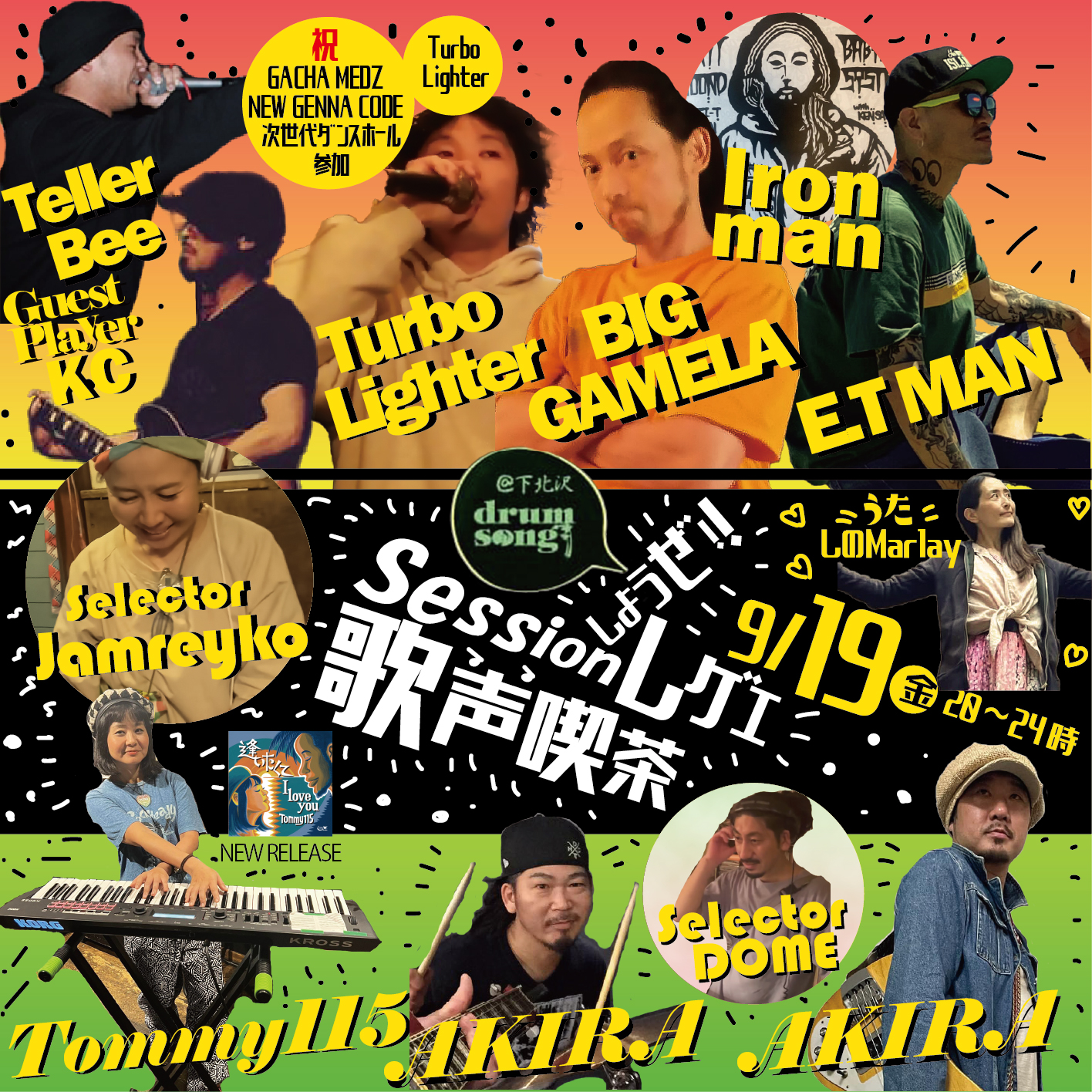 ひーreggae₍˄·͈༝·͈˄₎ฅ˒˒ ginger18888 #876 #teacher #football #jamaica🇯🇲 | TikTok