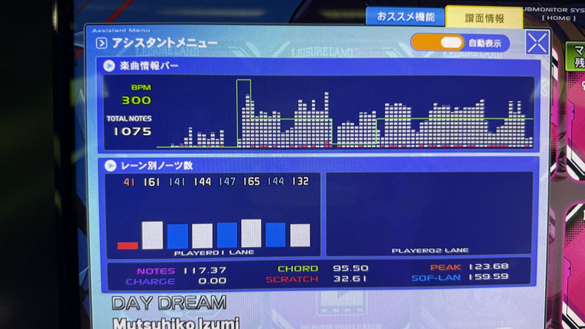 YUK1-S (ユキ) (@Yuk1_1206S) / X