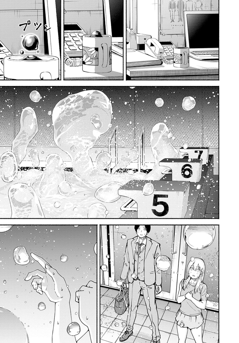 突然 超進化した高校生の漫画(13/16) 
