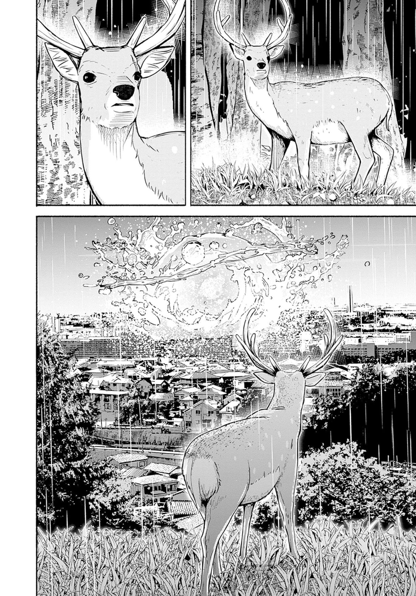 突然 超進化した高校生の漫画(13/16) 