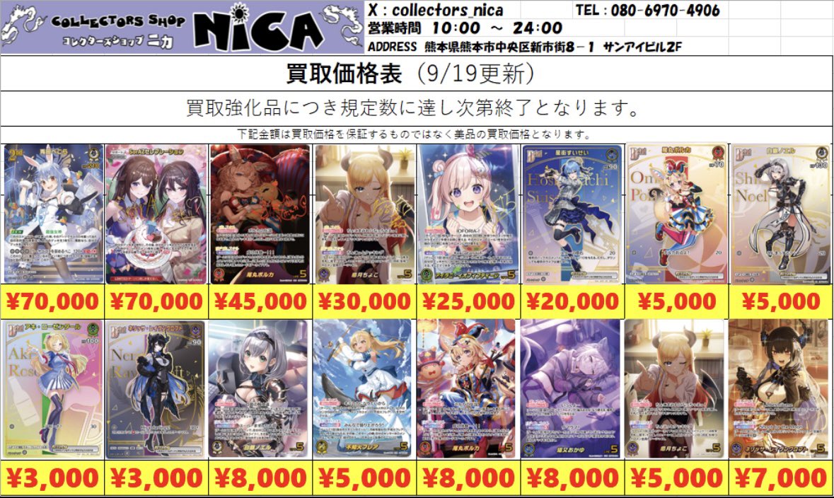 THE 8 ポカ　トレカ　まとめ売り セブチ ディエイト トレカ まとめ売り - メルカリ