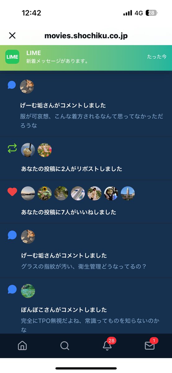 Unyn_P's tweet photo. 水着呼延灼の画像を炎上させる奴に突っ込んだら本人が2秒で退去しそうなコメント付きまくっててワロタ https://t.co/8hwmupHHgn