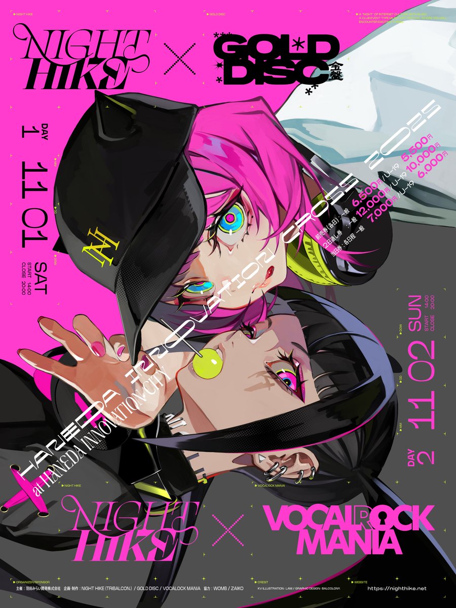 未開封 r-906 会話記録 ボーカロイド ボカロP 小説 同人 音楽 CD 未開封 r-906 会話記録 ボーカロイド ボカロP 小説 同人 音楽 CD