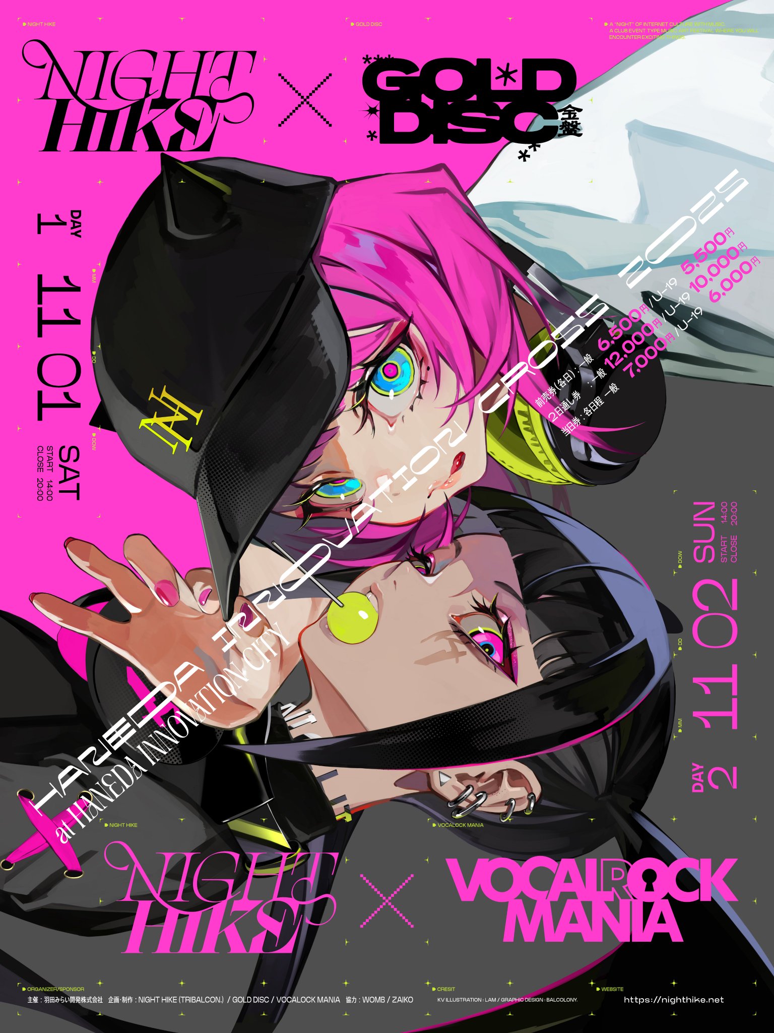 NIGHT HIKE @ 10/2上海、11/1-2羽田 on X: 