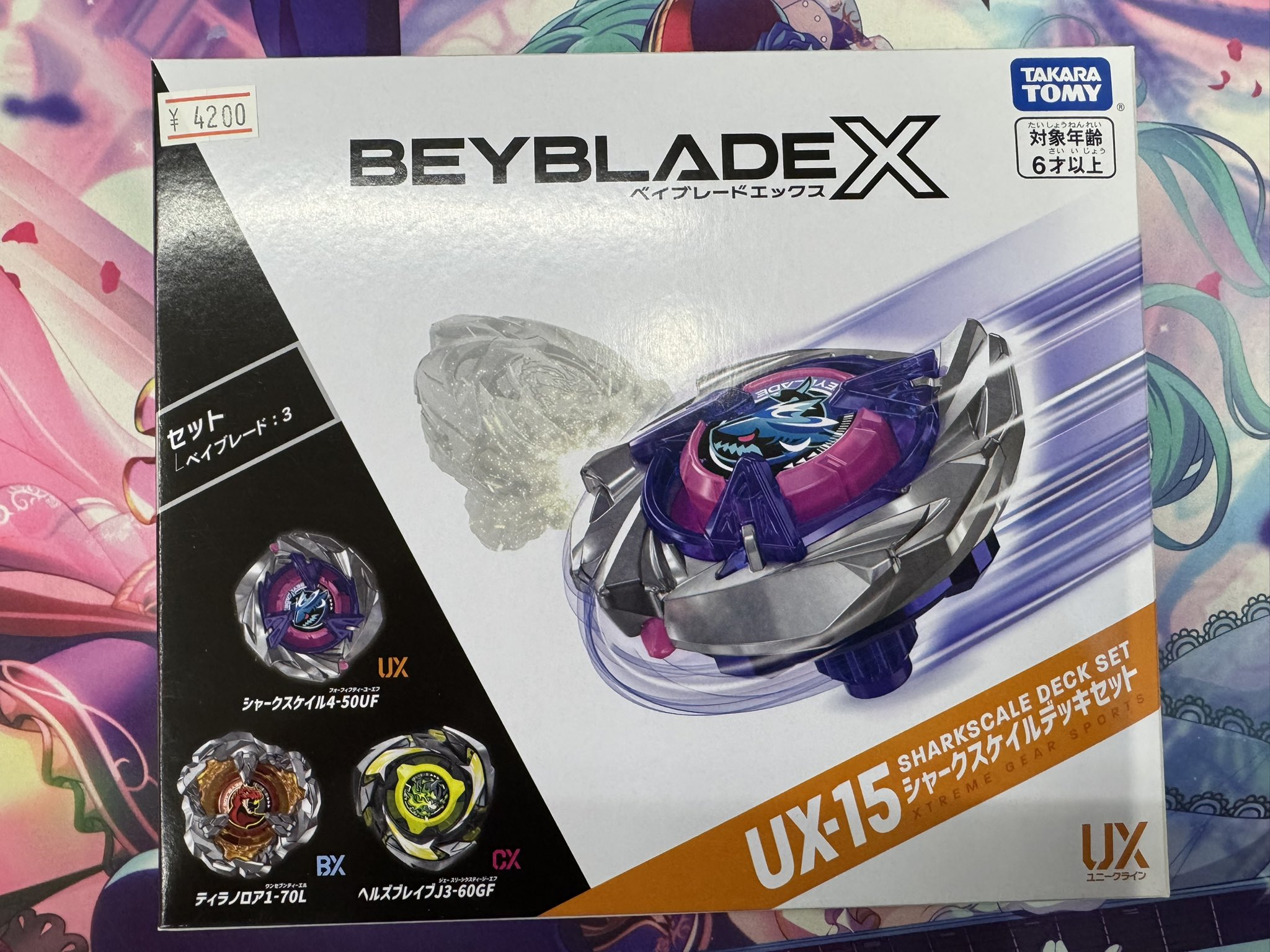 S*X様 ベイブレード　hmsシリーズ　まとめ売り BEYBLADE X ベイブレードエックス UX-09 スターター サムライ