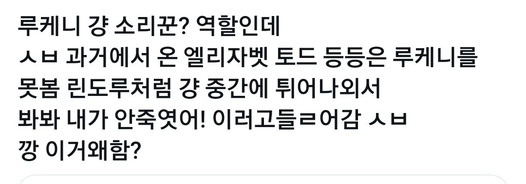 아 리발 ㅈㄴ궁금해