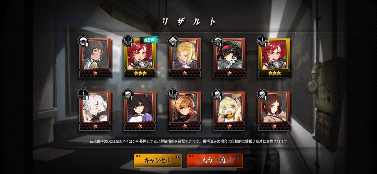 ＃アシュア
対戦ありがとうございました。
いい…バトルでした。