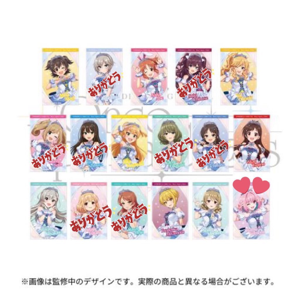 【交換】シンデレラガールズ デレマス  Once Upon a St＠rs トレーディング ブロマイド B

譲 みりあ 菜々 唯 莉嘉 あかり 颯 フレデリカ 乃々

求 夢見りあむ

1BOX購入済 
xR両日、合同手渡し
お気軽にお声がけ下さい