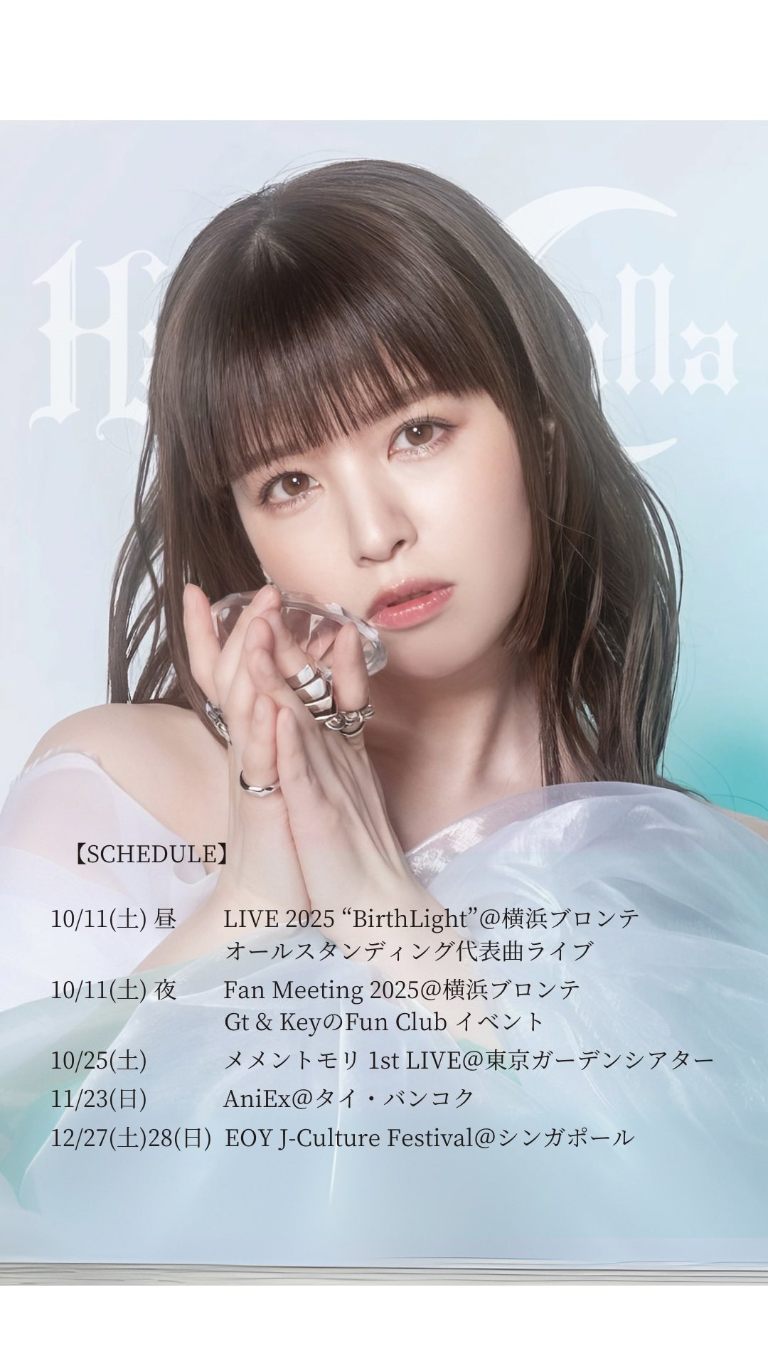春奈るな STAFF (@harunalunastaff) / X