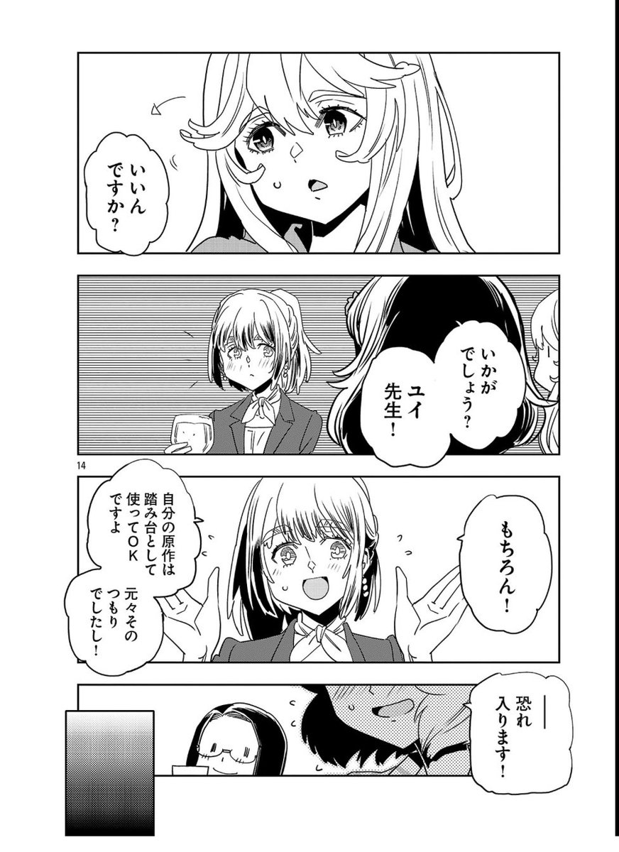 5/8 