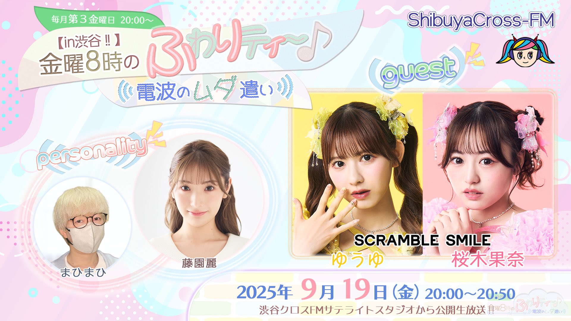 まーゆべいびさま リクエスト ページ 大和オンラインショップ