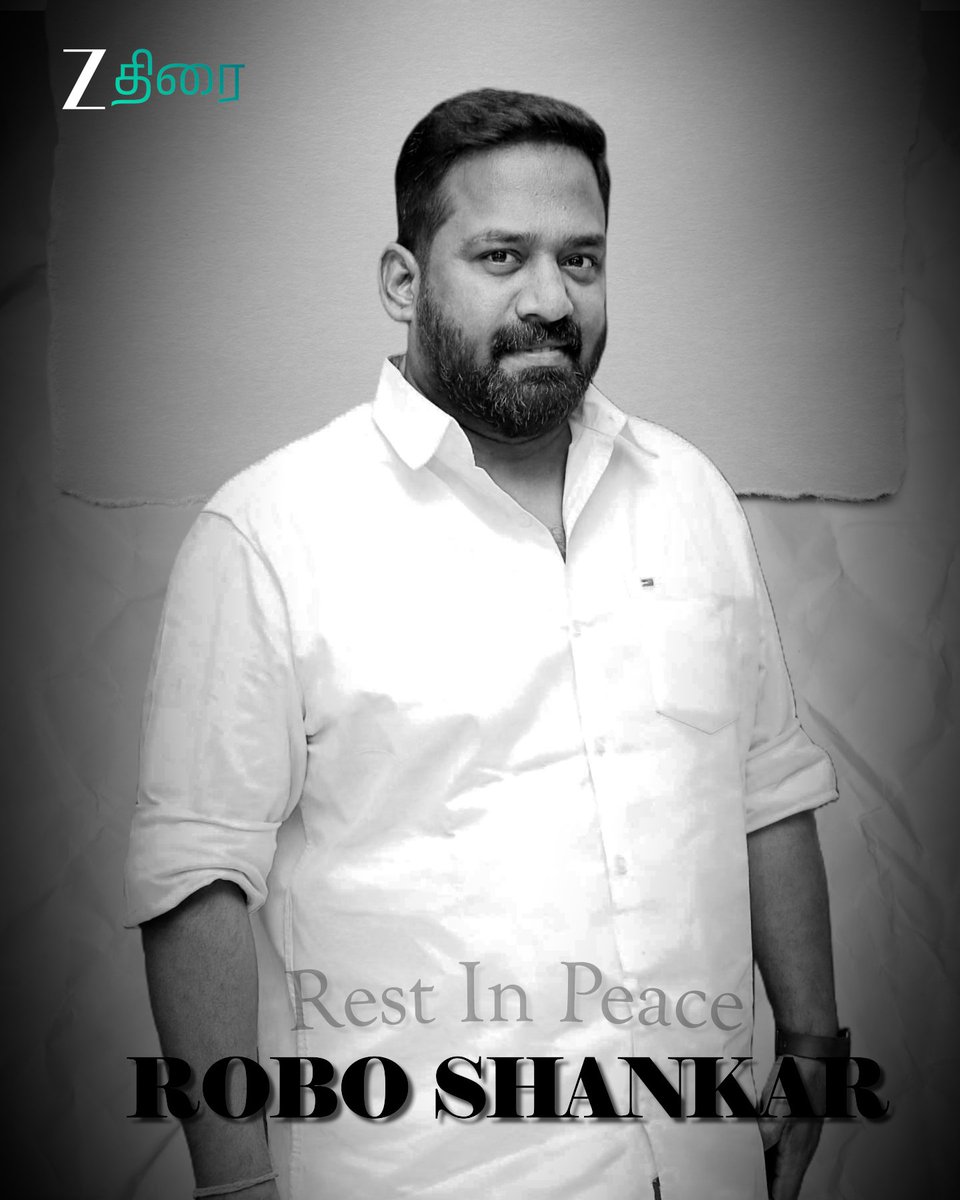 pavijammy's tweet image. எவ்வளவு வேலை இருந்தாலும் தயவுசெய்து உடல்நலனில் அக்கறை காட்டுங்கள்...எதாவது தொந்தரவு வந்தால் உடனே மருத்துவரை அணுகி ஆலோசனை பெறுங்கள் 💯 இதுதான் காரணம் என்று சொல்லமுடியாத அளவிற்கு இப்போதெல்லாம் சிறு வயது மரணங்கள் நிகழ்கின்றன💔😓 
நோயற்ற வாழ்வே குறைவற்ற செல்வம் 🙏🏻🙏🏻
#RIPRoboShankar