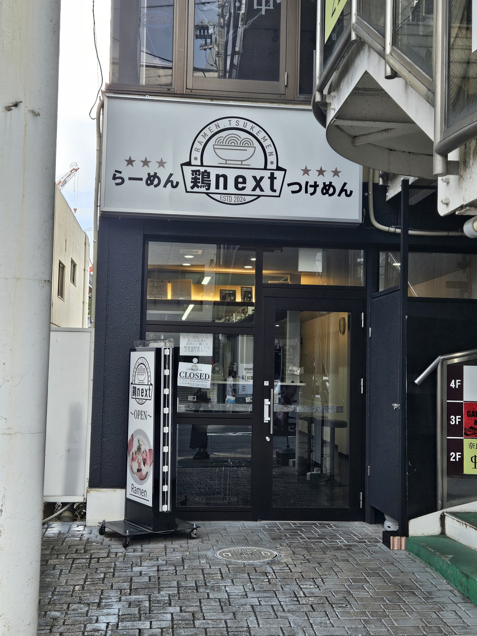 値下げしました❗️井戸茶碗 25. 山田山庵 小井戸茶碗 / YAMADA Sanan Chawan, Ido-type